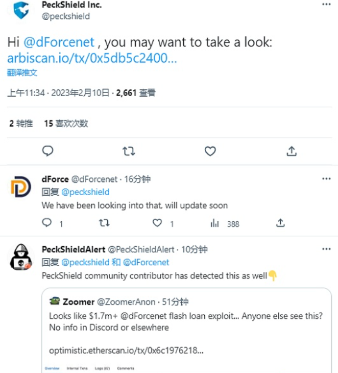 华为已发起了智能遥感开源生态联合体、多模态人工智能产业联合体，智能流体力学产业联合体等