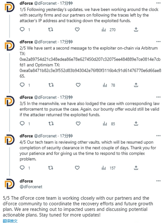 Binance调整了波场TRON网络的提币费用