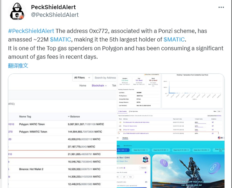 Core DAO 协议将会给每个曾经在Satoshi应用中连接过 Core Wallet 的用户空投0.1 $CORE