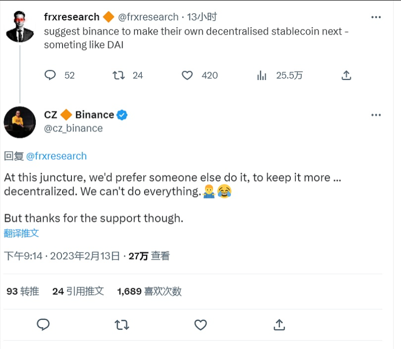 Blur官方推特该NFT市场将在美国东部时间2月14日中午12点向符合条件的参与者开放“Care Packages”