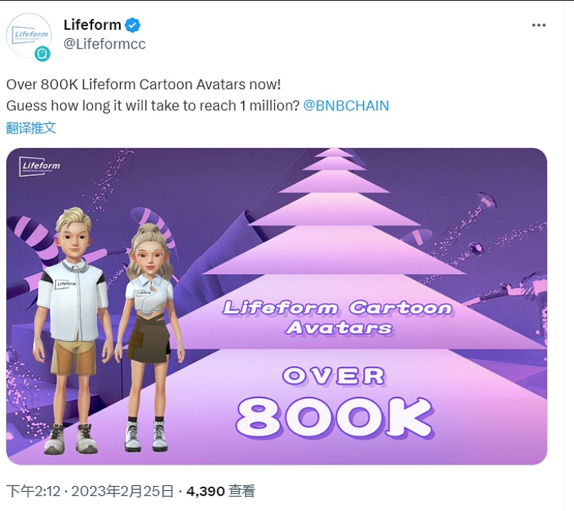 Run It Wild创始人Adam是前元宇宙平台Decentraland合作主管