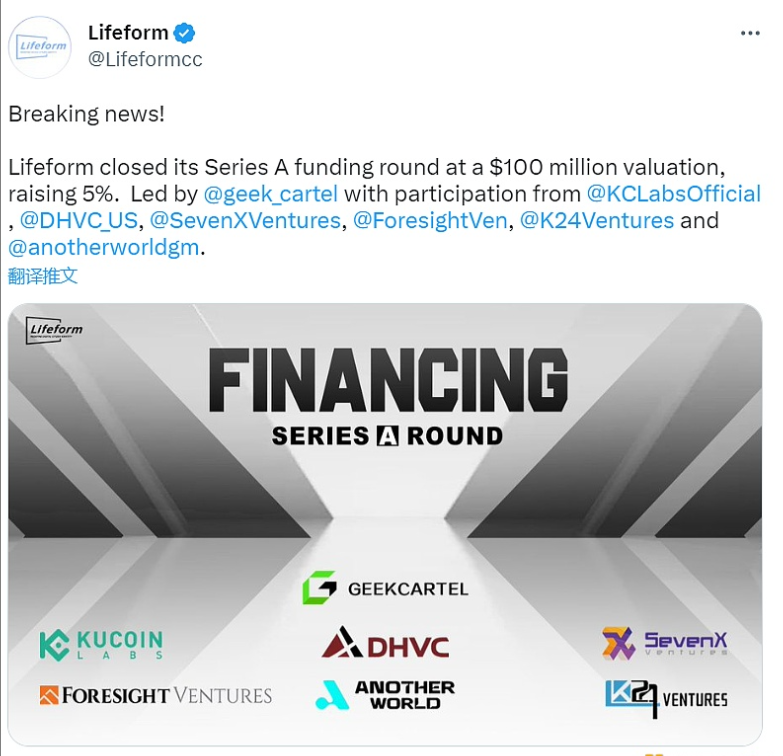 重庆市原市长黄奇帆2月25日在中国金融四十人论坛主办的明珠湾金融峰会（2023）上表示