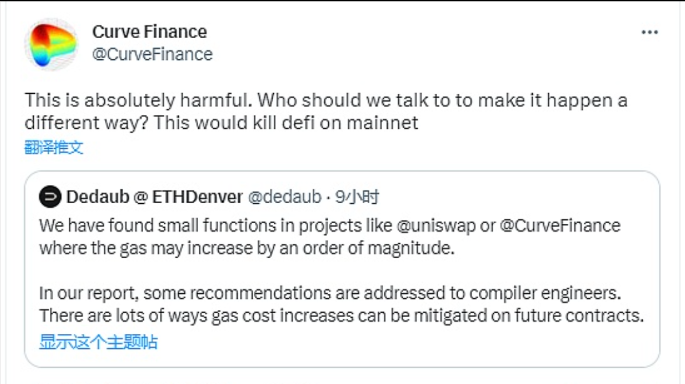 Axie Infinity计划在2023年对玩家赚取的加密代币采取“更加积极”的策略