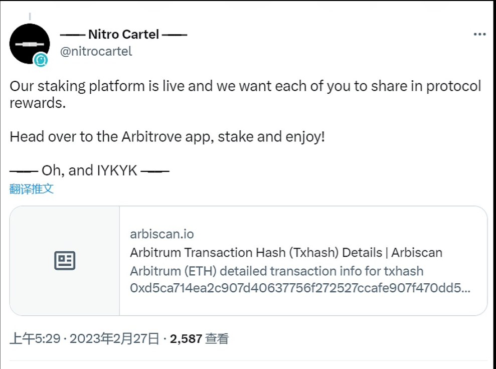BitDAO 生态系统开发的以太坊二层网络Mantle Core于 2 月 26 日在 BitDAO 的治理论坛上提交了一项提案