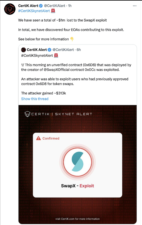 Clearpool宣布Jane Street使用他们的许可贷款池从BlockTower借了2500万USDC