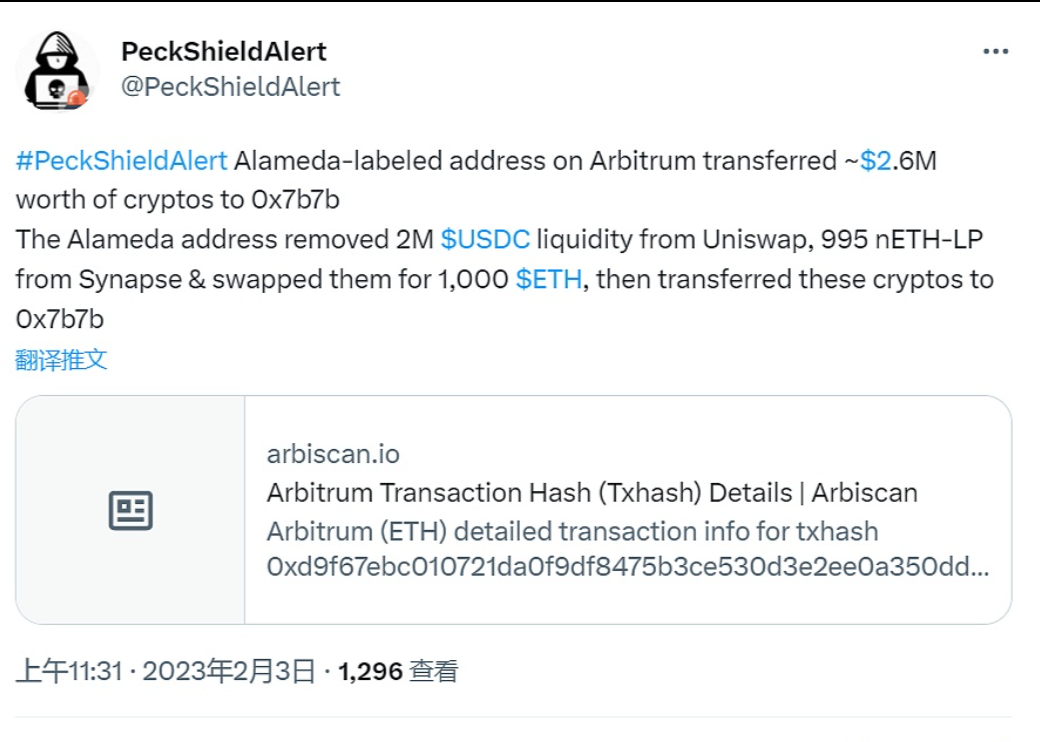欧易OKX将与曼城球员合作共同推出元宇宙平台OKX Collective