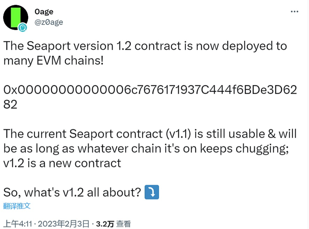 Wazir X CEONischal Shetty创立的Layer 1公链项目Shardeum现已上线Sphinx Betanet