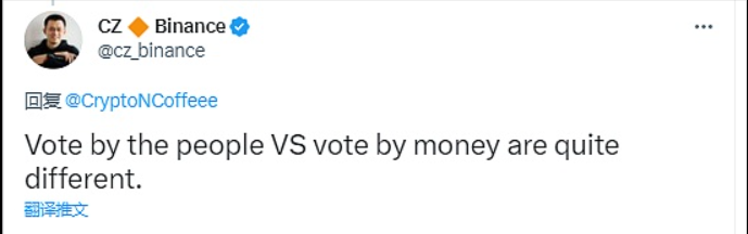 基于LayerZero的跨链流动性协议Stargate有关重新发行STG的提案已获投票通过并将于3月15日执行合约替换