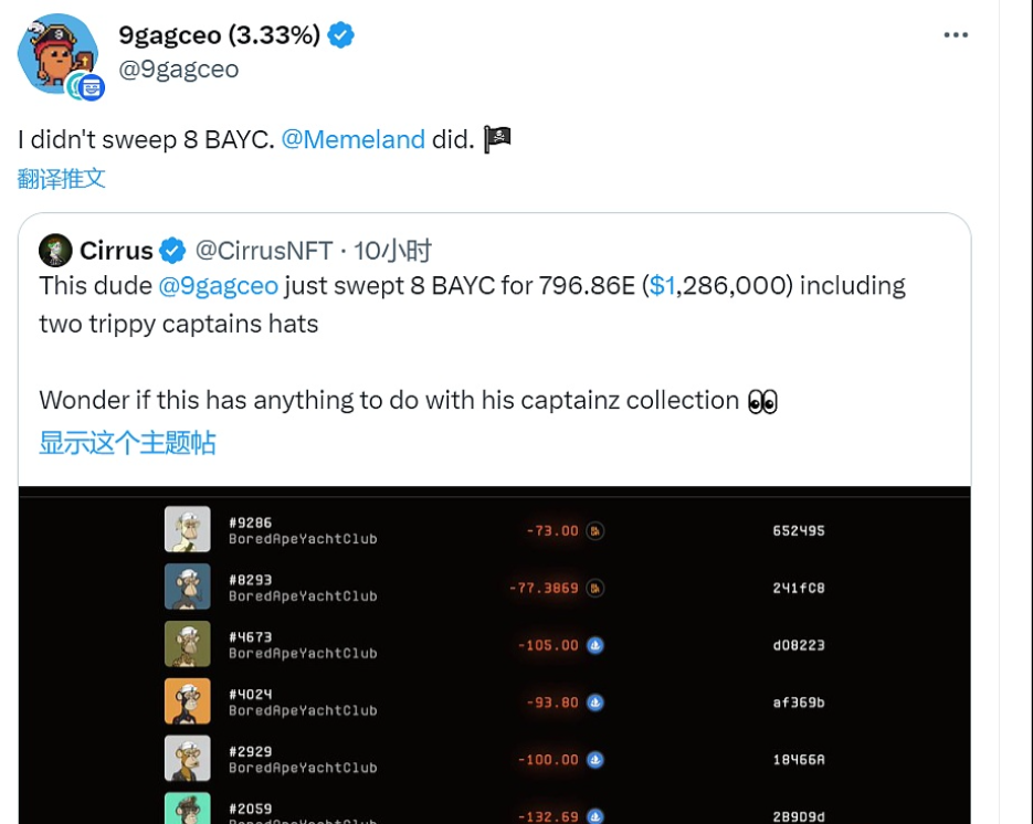 SingularityNET 其平台代币 AGIX 将转换到 Cardano 网络并生成新的 AGIX Token