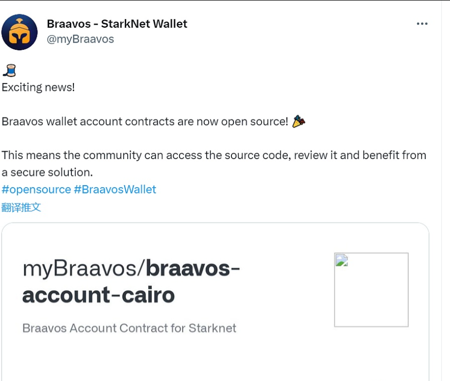 以太坊和BNBChain上已新创建15种名为“Damus”的代币