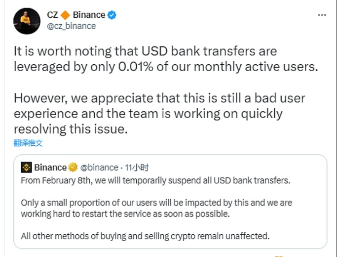 比特币网络NFT协议Ordinal的Inscriptions（铭文）正在消耗50%的比特币区块空间区块空间利用率为100%