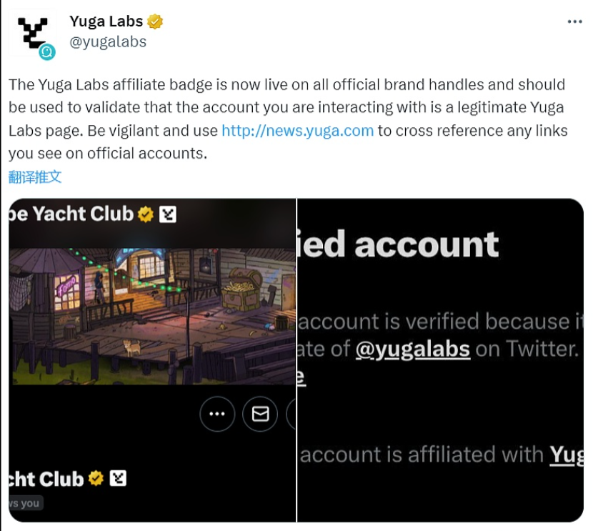 Dora Factory官方宣布将于下周上线以太坊公共物品质押协议Alpha版本（ETH Public Good Staking）