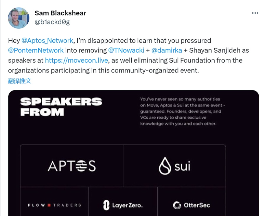 根据FTX加密衍生品平台LedgerX发送给客户的电子邮件显示