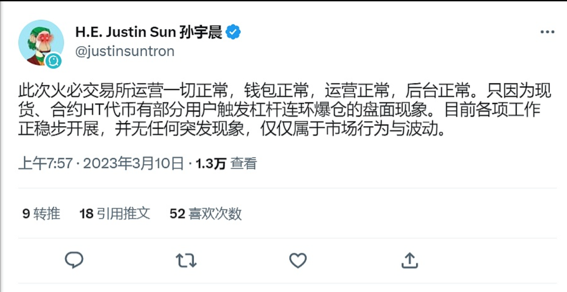 破产的加密货币经纪商Voyager Digital已收到近8680万美元的USDC