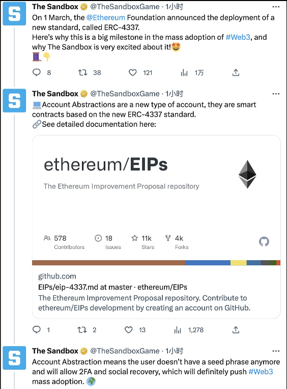 茅台与网易合作推出“巽风元宇宙”开放了数字藏品实物权益行权