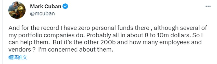 硅谷银行的倒闭和Silvergate银行的自愿清算之后会有第三家银行面临倒闭