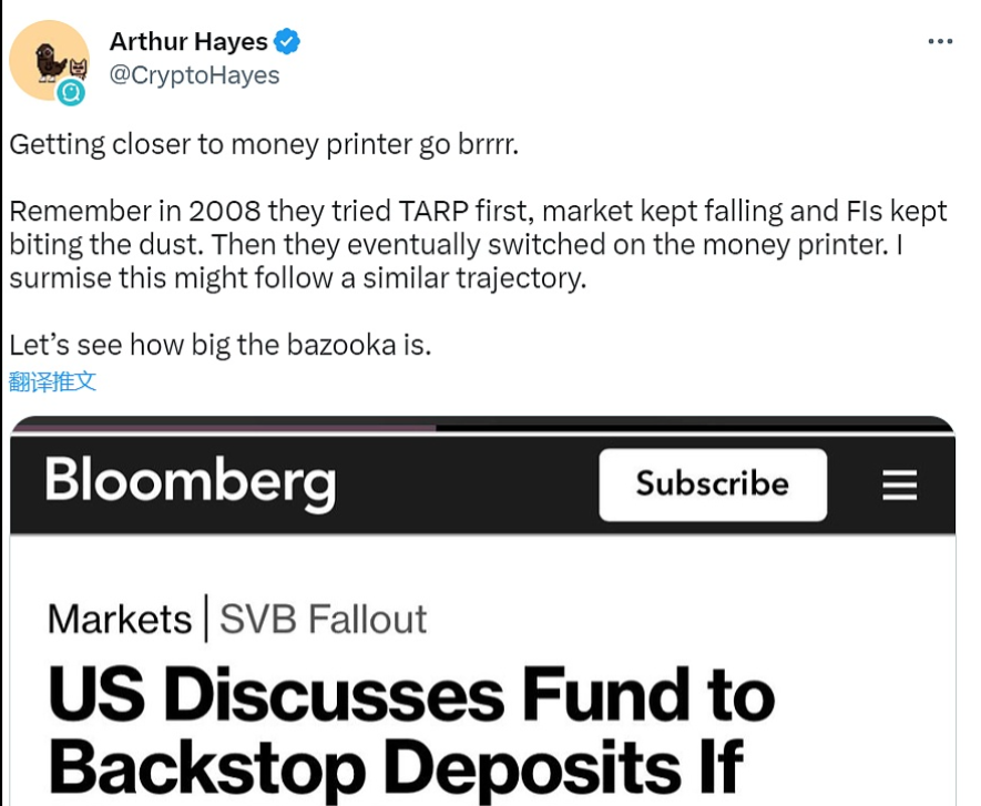MakerDAO社区已投票通过昨日发起的一系列参数变更紧急提案提交的参数变更计划在48小时内部署