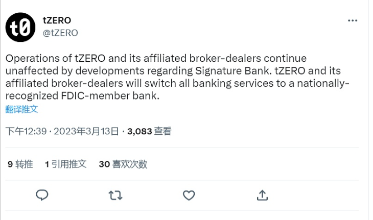 数字资产公司Castle Island Ventures创始人Nic Carter表示政府愿意为这硅谷银行和Signature提供支持