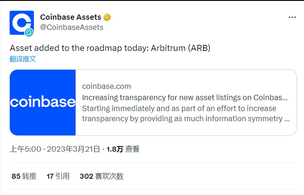 Coinbase最新消息