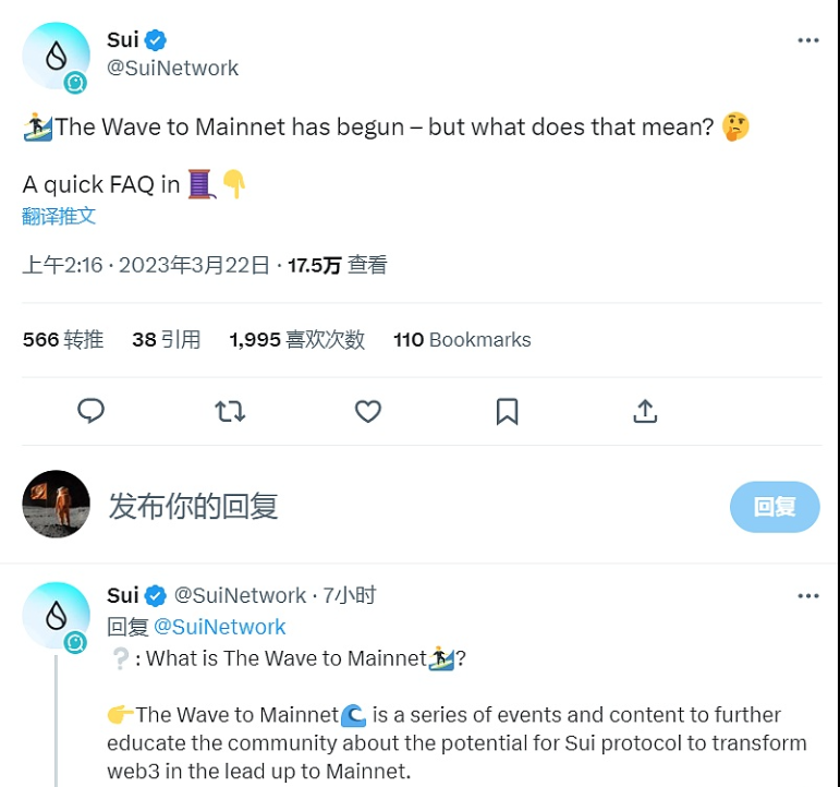 Layer 1区块链Sui是什么