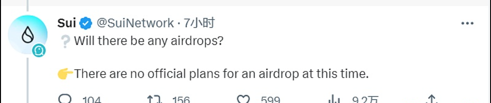 Layer 1区块链Sui是什么