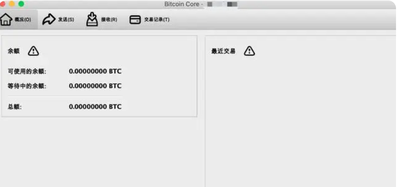 BTC/比特币官方钱包