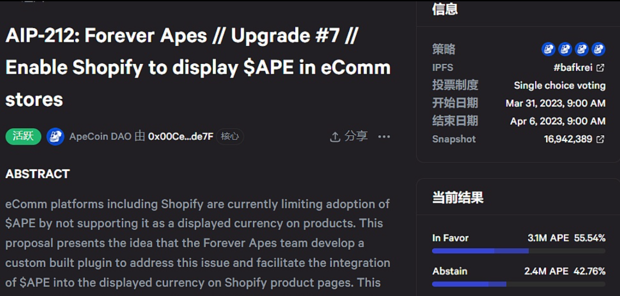 ApeCoin社区构建一个定制插件