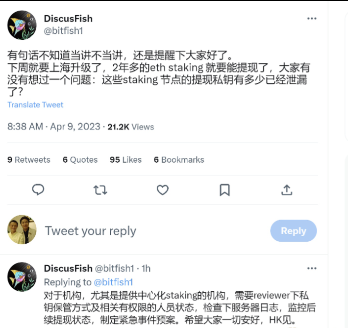 Lido Finance拟于今年八月停止Polkadot和Kusama生态系统流动性抵押