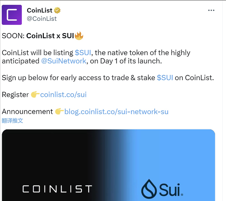 CoinList
