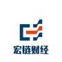 宏链财经