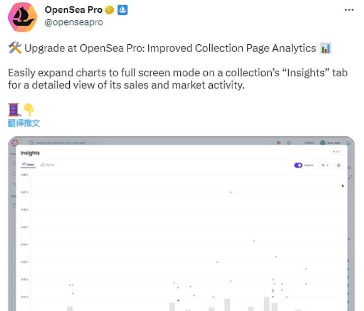 OpenSea Pro
