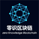 零识区块链