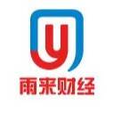 雨来财经