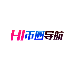 HI币圈导航
