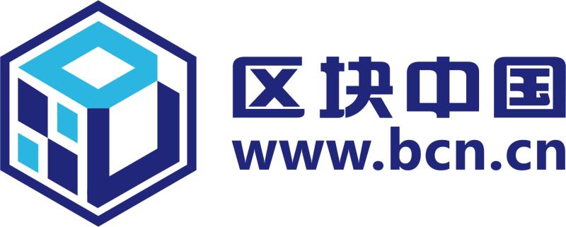 区块中国