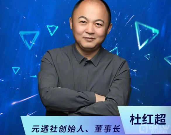 杜红超:数据资产成为新型实体经济竞争焦点