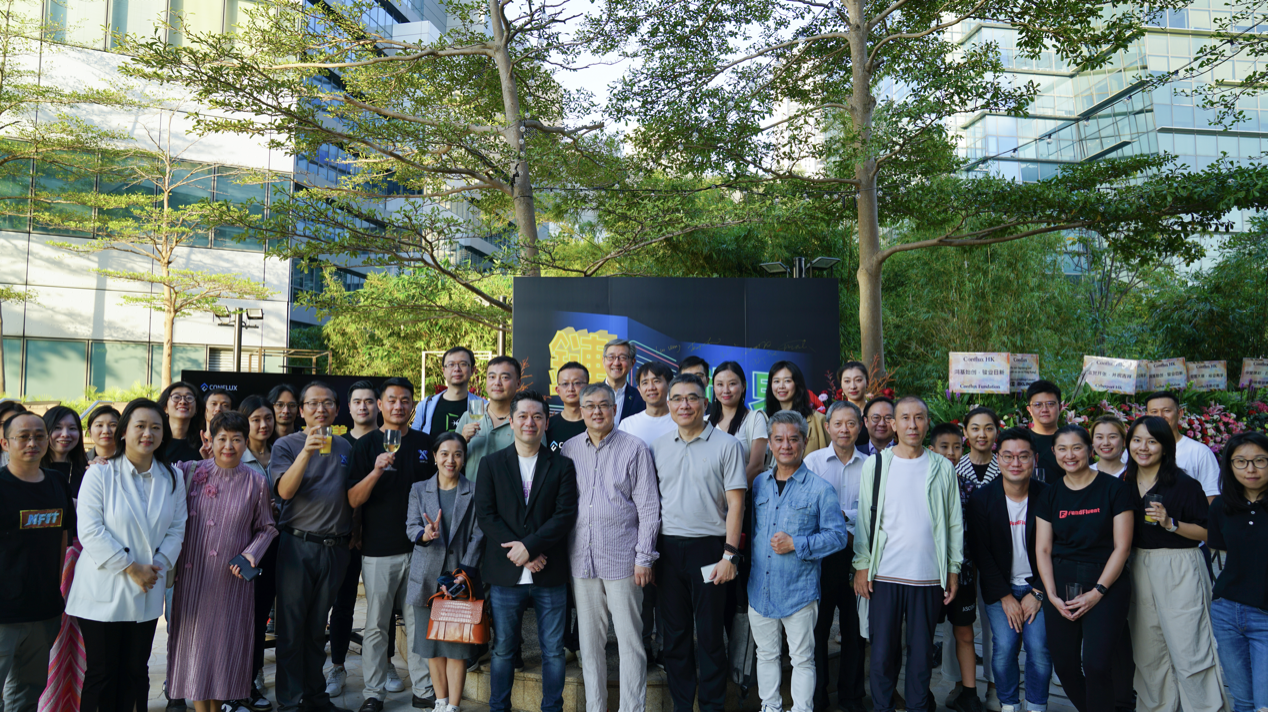 Conflux HK在香港数码港举行开业典礼，Conflux创始人龙凡发来祝福