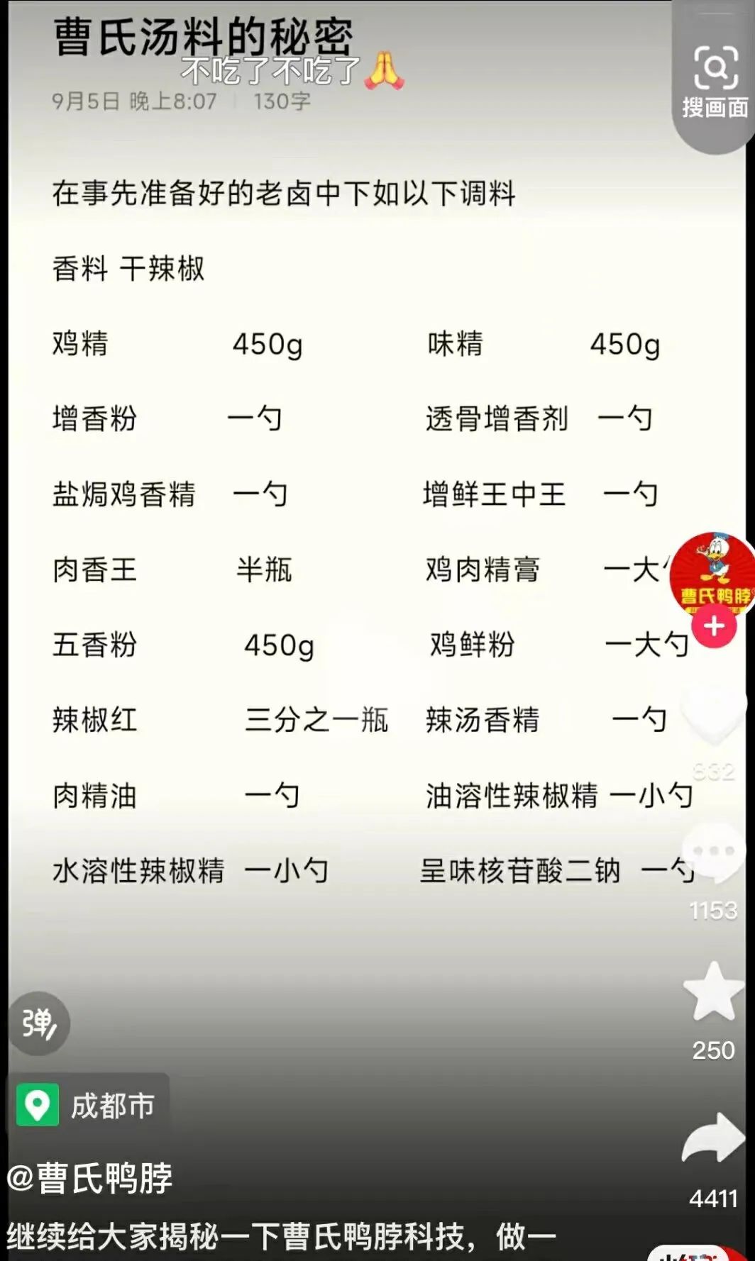 韩国今年最大IPO,会做炸鸡、咖啡和啤酒的斗山机器人