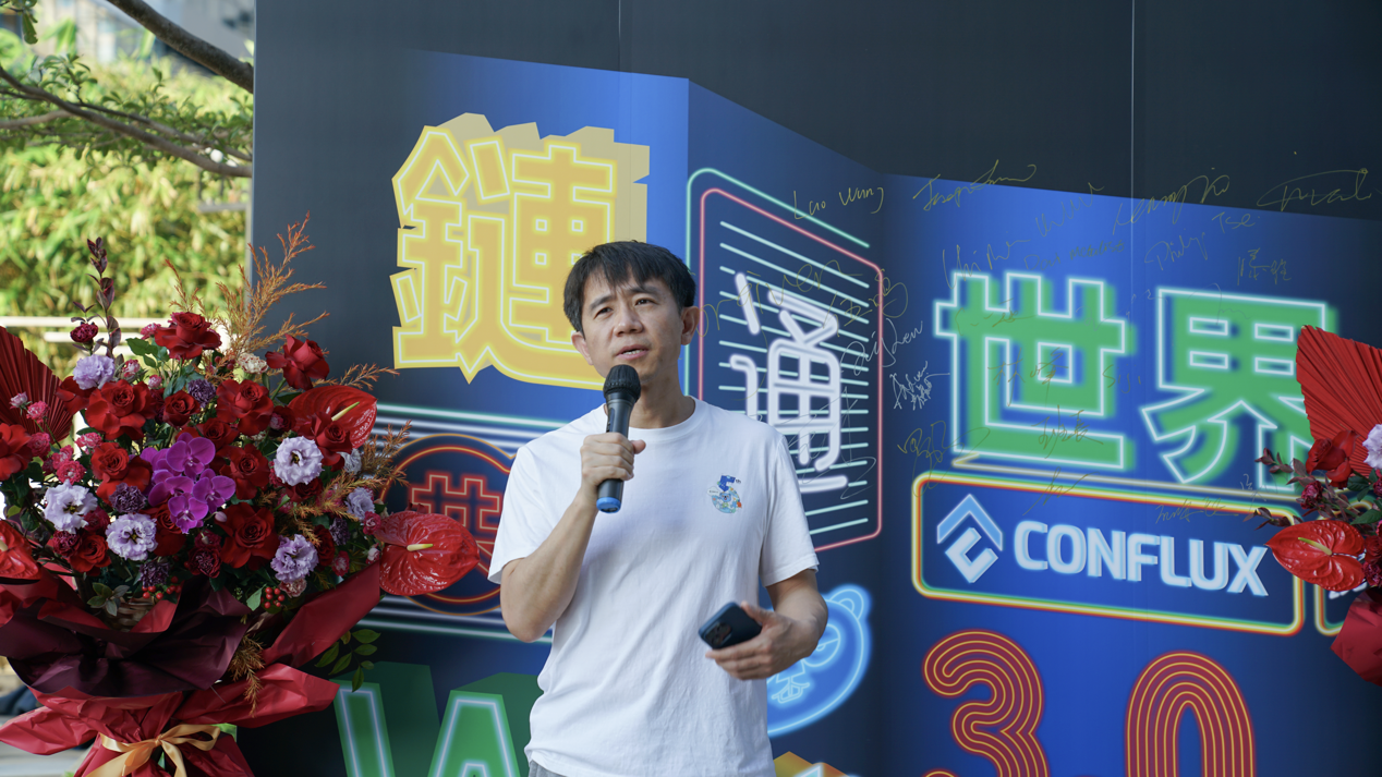 Conflux HK在香港数码港举行开业典礼，Conflux创始人龙凡发来祝福