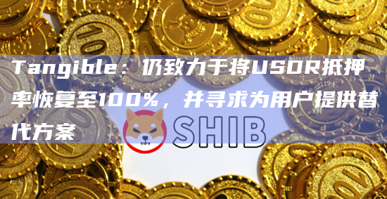 Tangible推出Baskets