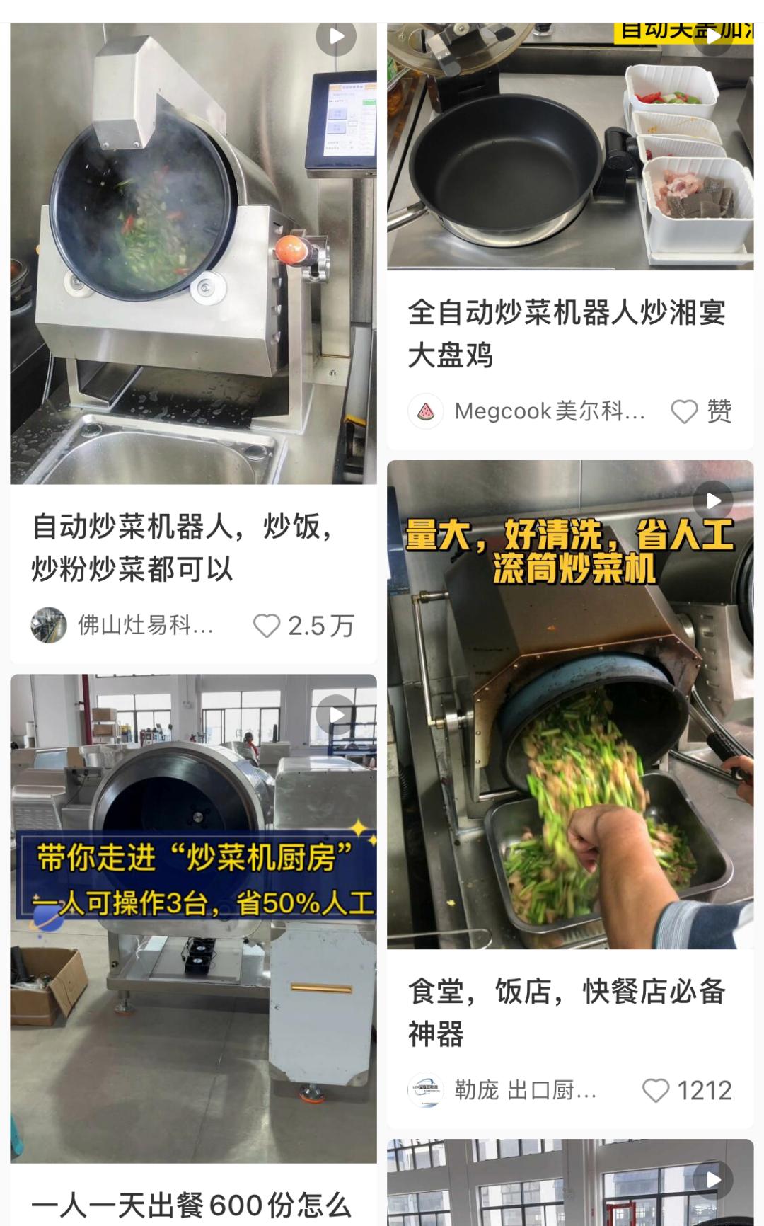 韩国今年最大IPO,会做炸鸡、咖啡和啤酒的斗山机器人