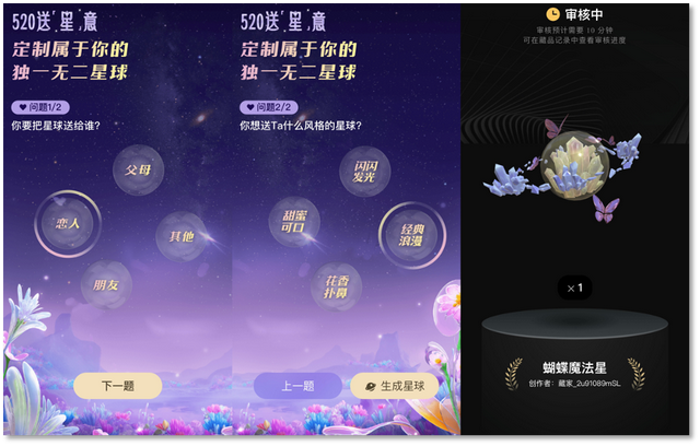 鲸探 UGC 数藏了 U 个寂寞