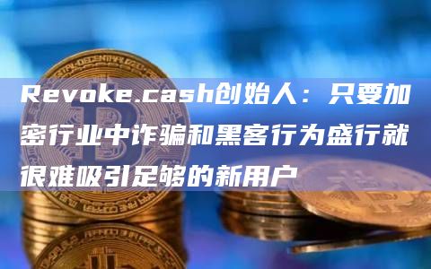 启用交易前检查的工具