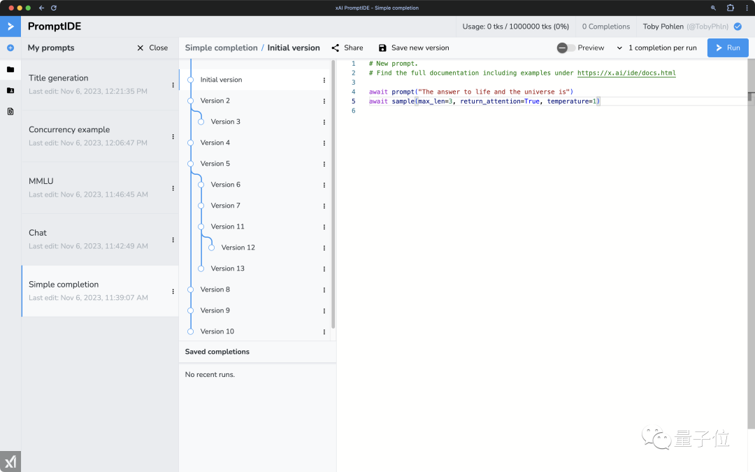 马斯克版ChatGPT和xAI产品都已上线