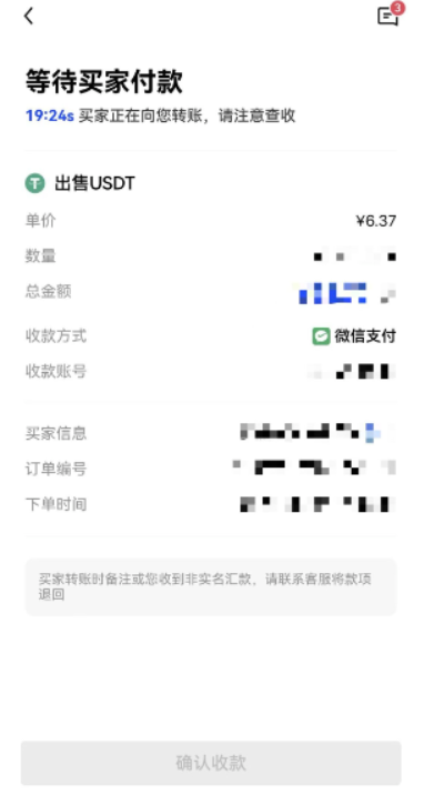 OK欧意交易平台如何使用Web3钱包参与 BRC-20?