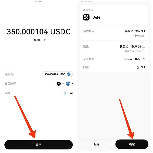 NAVI是Sui生态排名第一的头部流动性协议