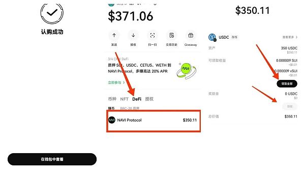 NAVI是Sui生态排名第一的头部流动性协议