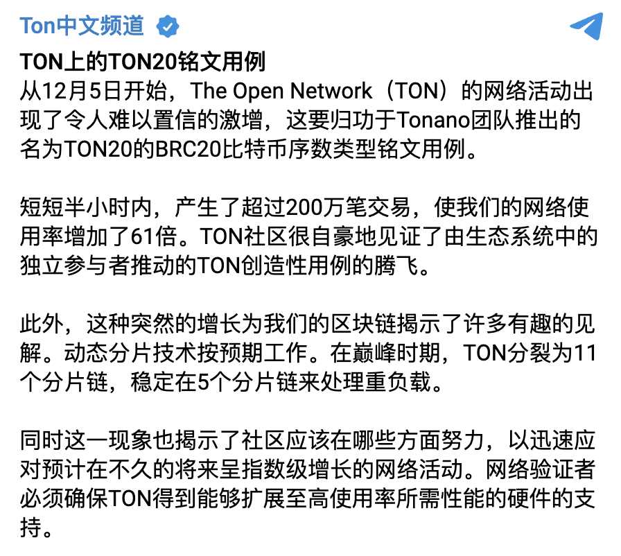 模块化区块链Celestia上也推出了第一个铭文项目CIAS