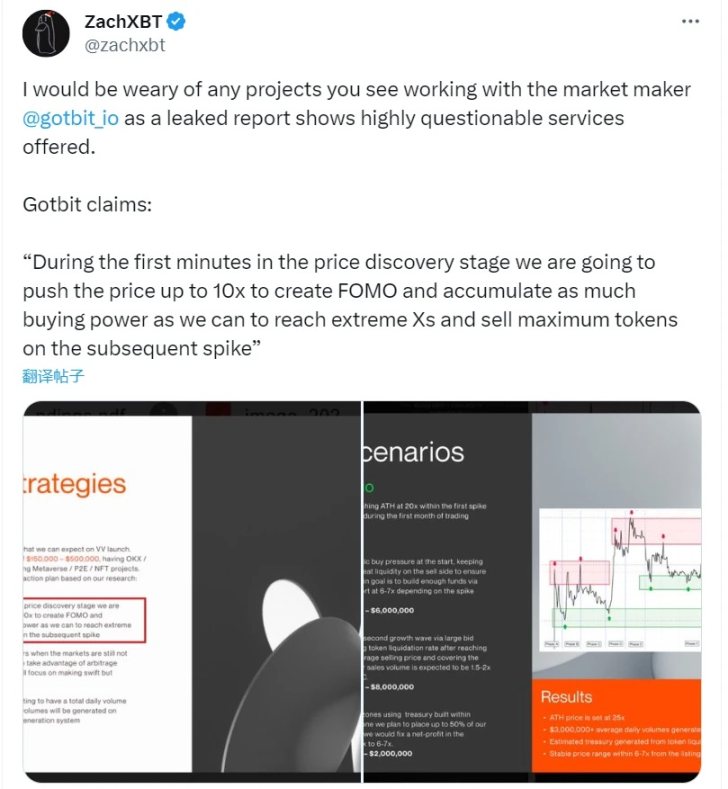 Solana生态上首个「狗类」代币BONK