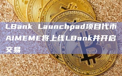 ACGN Protocol基于开源创作者协议